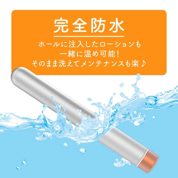 EXE G Project Onahole Heating Stick