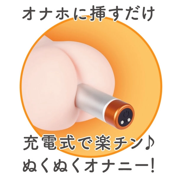 EXE G Project Onahole Heating Stick